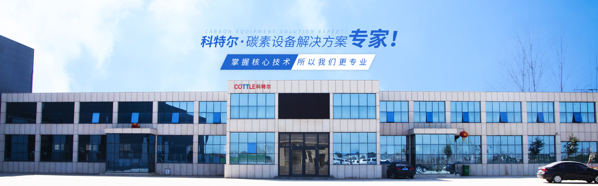 河南麻豆啪啪啪免费视频机械制造有限公司