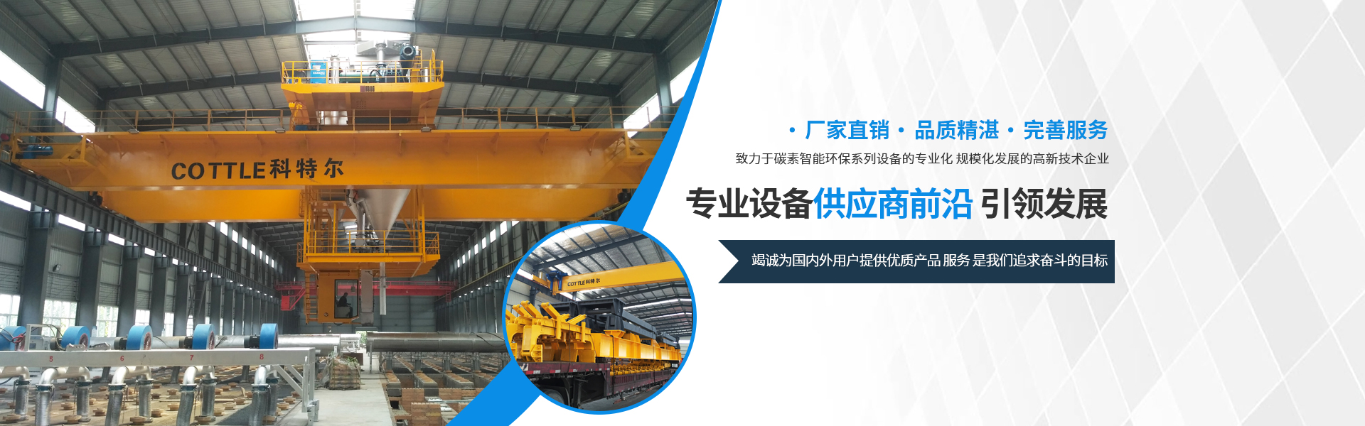 河南麻豆啪啪啪免费视频机械制造有限公司